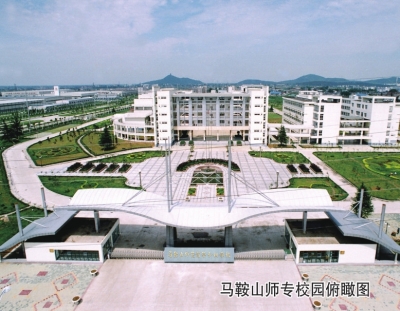 马鞍山高等师范学院防静电地板