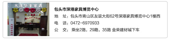 好色先生在线视频家具集团