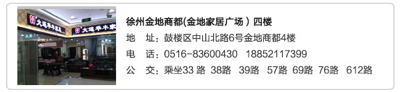 好色先生在线视频家具集团