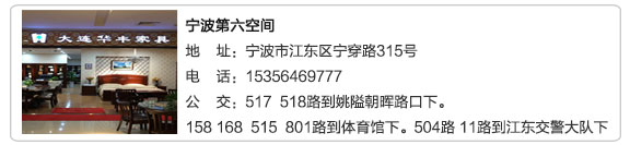 好色先生在线视频家具集团