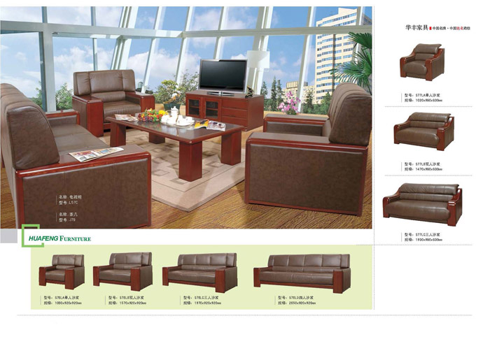 客厅家具 客厅家具