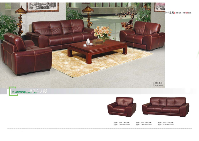 客厅家具 客厅家具