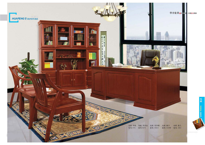 好色TVAPP家具 好色TVAPP家具