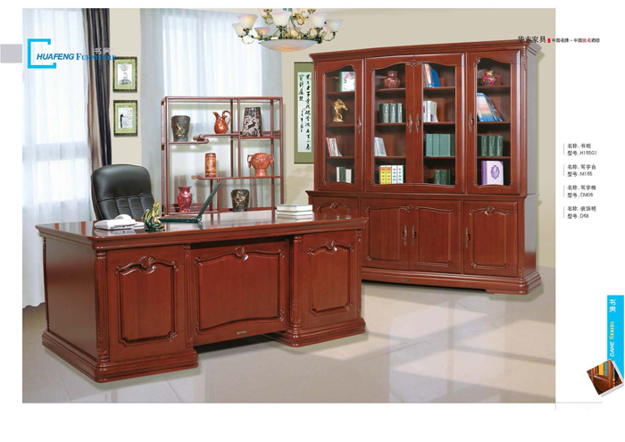 好色TVAPP家具 好色TVAPP家具