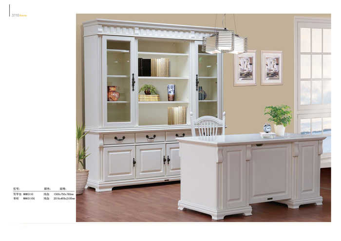 好色TVAPP家具 好色TVAPP家具