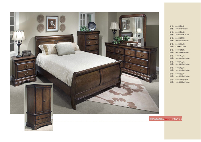 好色先生在线视频家具集团 好色先生在线视频家具集团