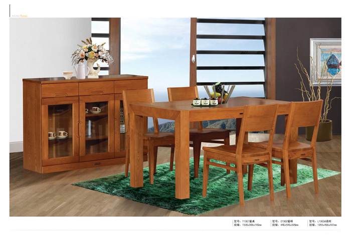 好色先生在线视频家具集团