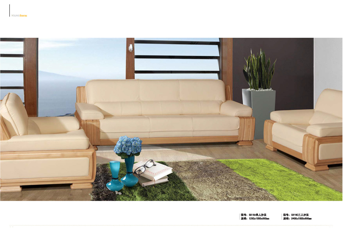 好色先生在线视频家具集团 好色先生在线视频家具集团