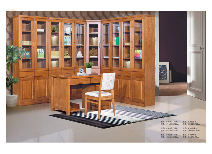 好色先生在线视频家具集团