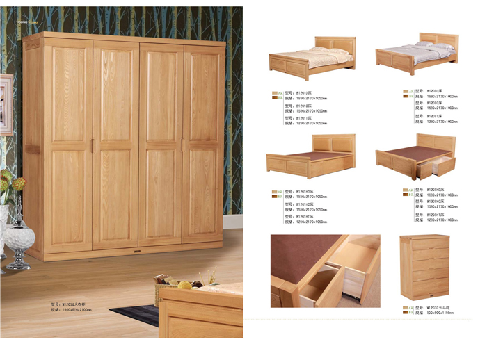 好色先生在线视频家具集团