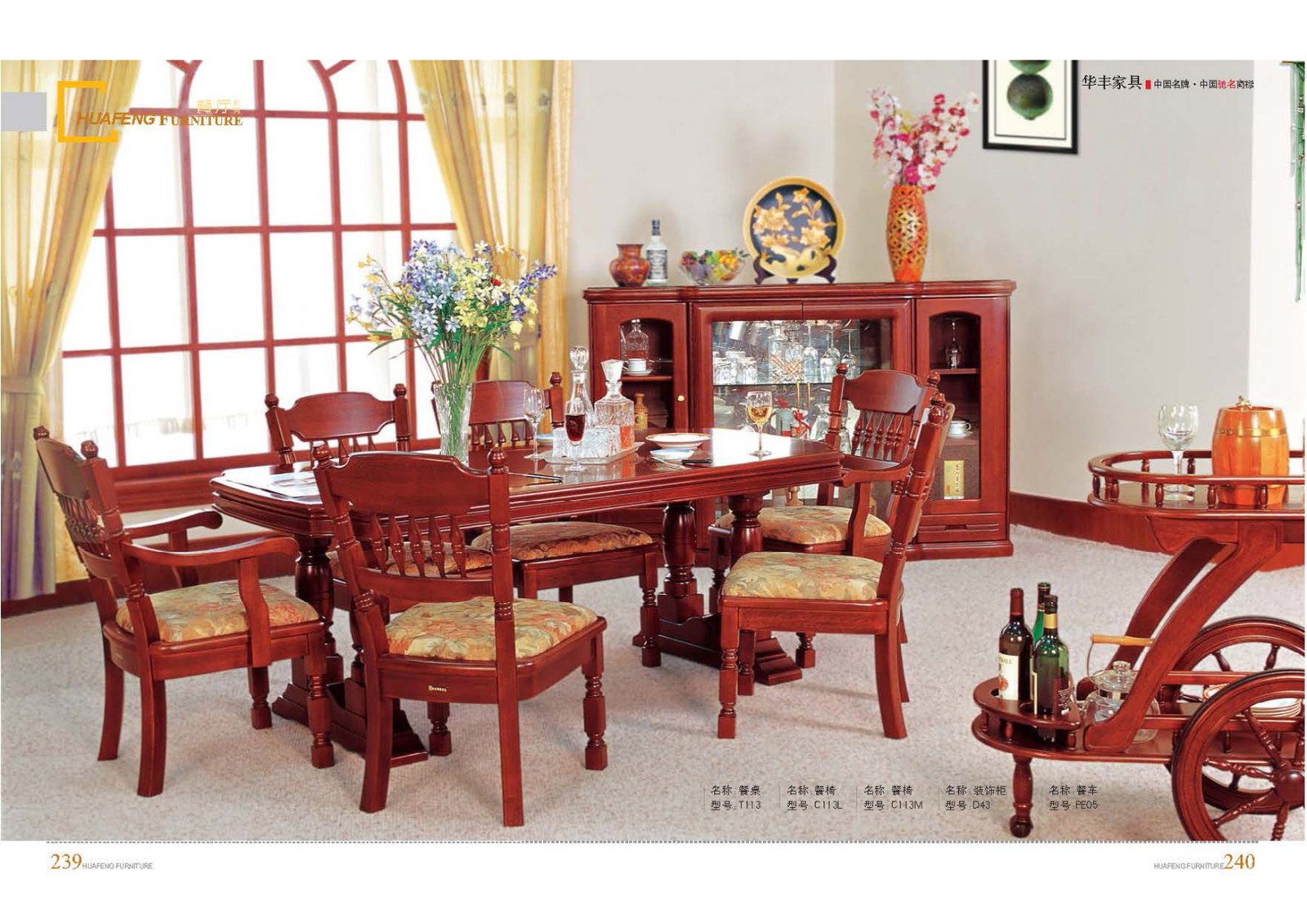 好色先生在线视频家具集团